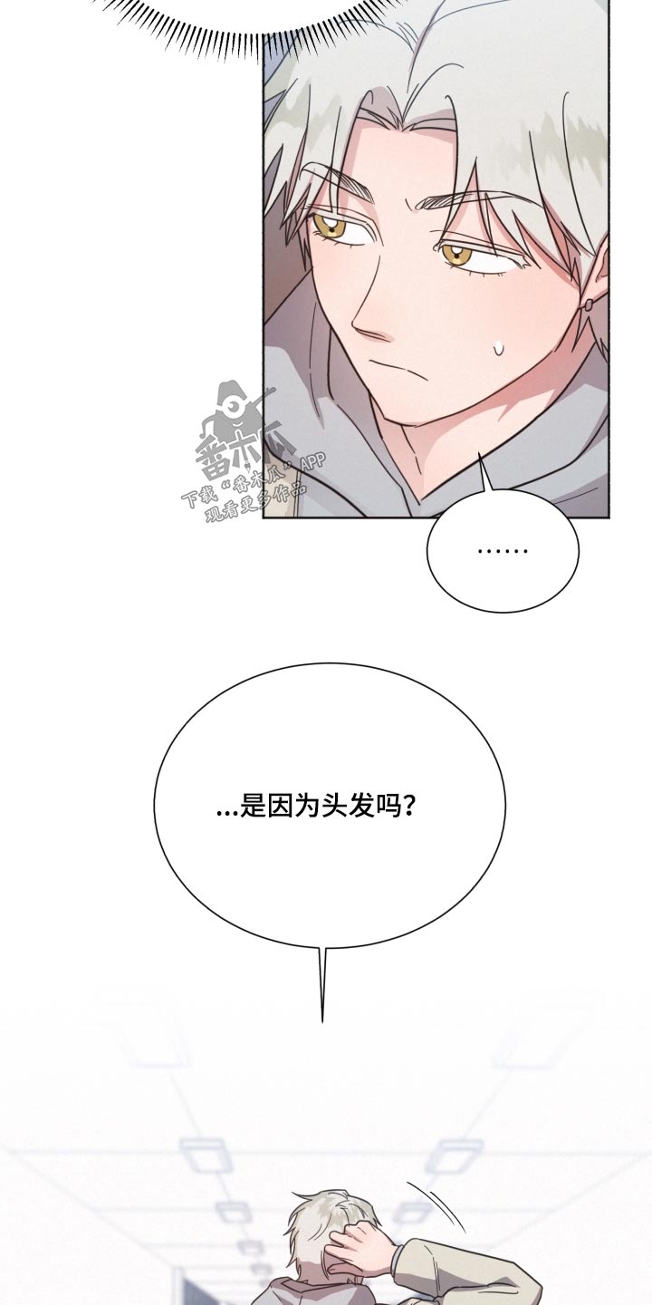 第142章：【第二季】难道5