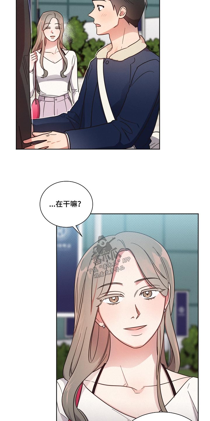 第93章：【第二季】牵线20