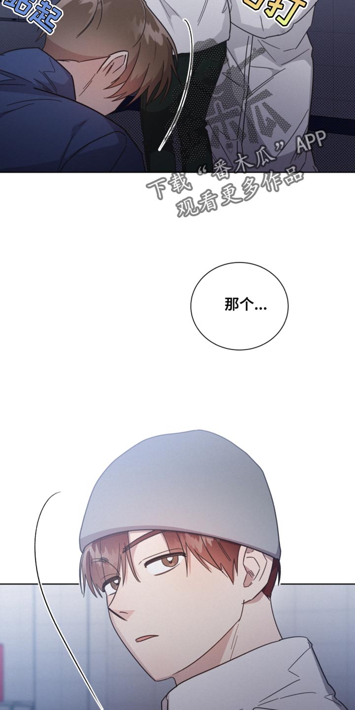 第155章：【第二季】不要喜欢我5