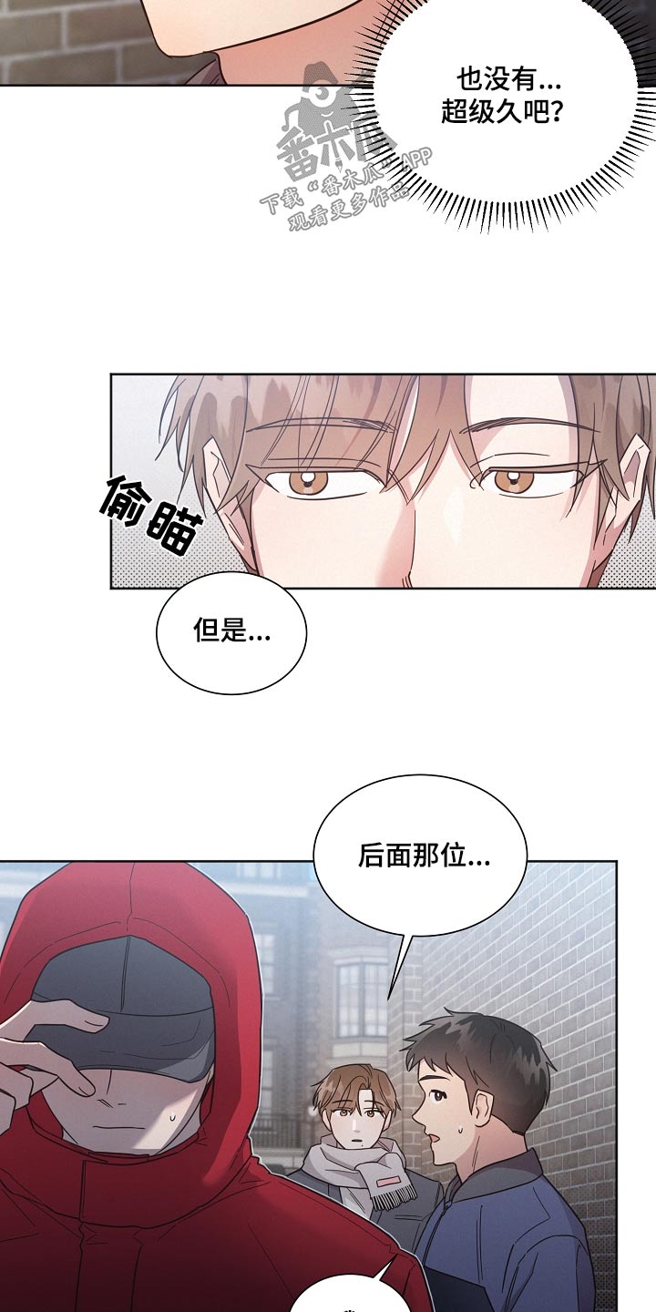 第137章：【第二季】相亲4