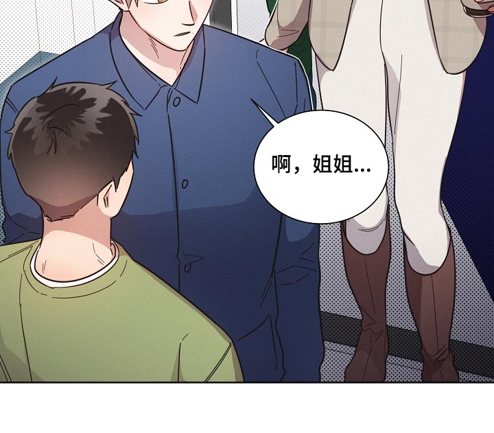 第125章：【第二季】好好相处16