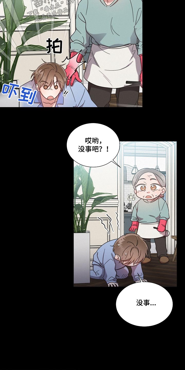第82章：【第二季】不自在6
