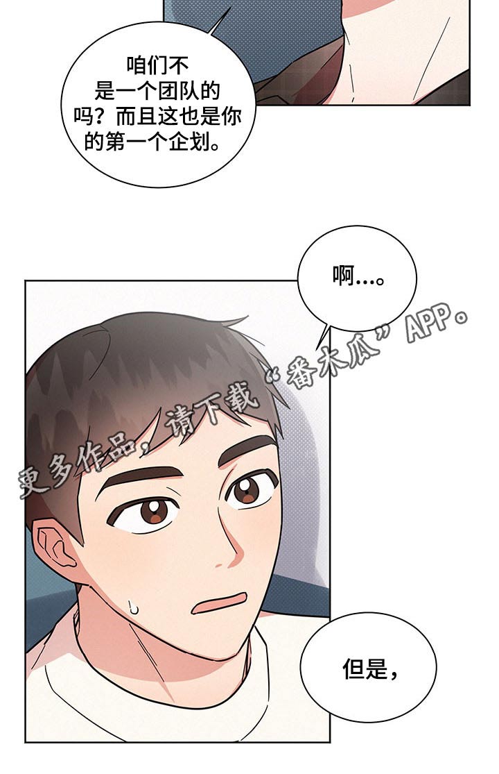 第42章：问卷21
