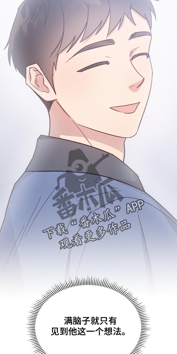 第151章：【第二季】我想说的话26