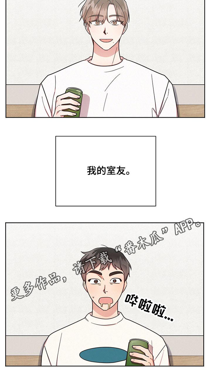 第43章：感谢20