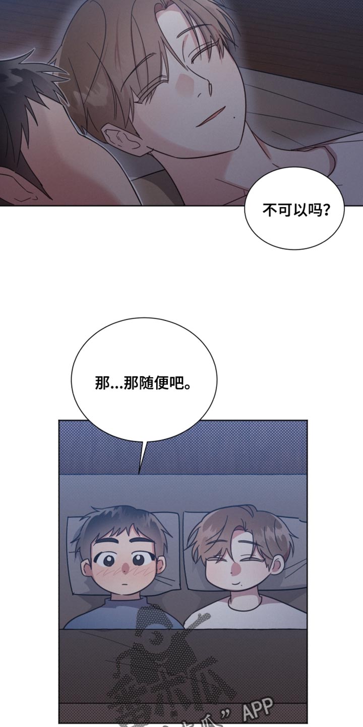第156章：【第二季】我没有信心17