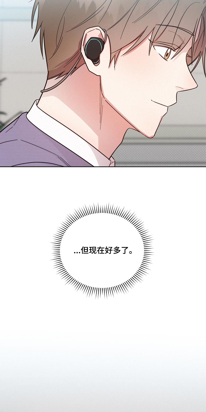 第90章：【第二季】好多了12