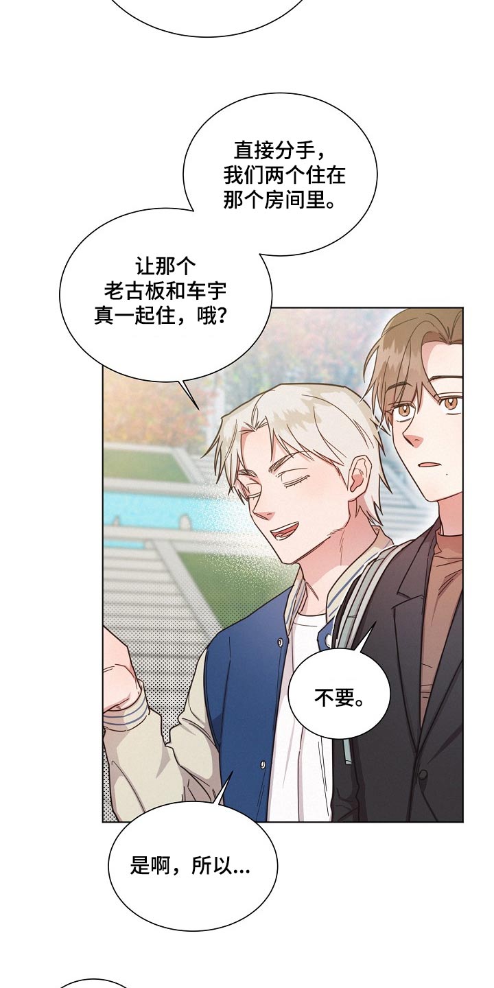 第115章：【第二季】尽管去12