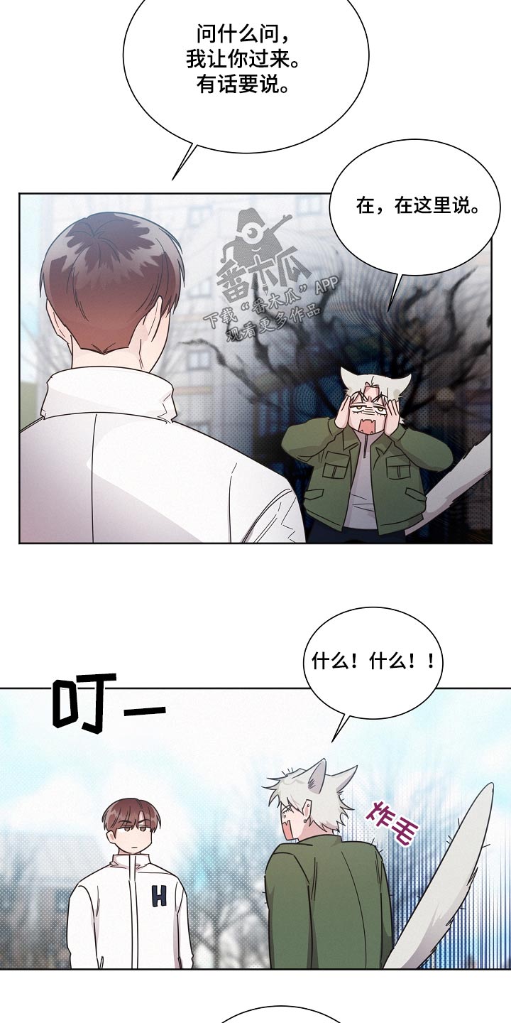 第135章：【第二季】不喜欢5