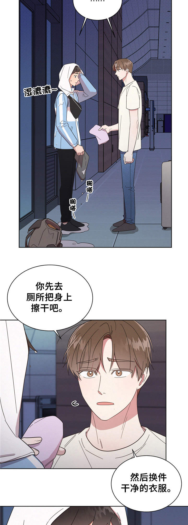 第15章：报复10