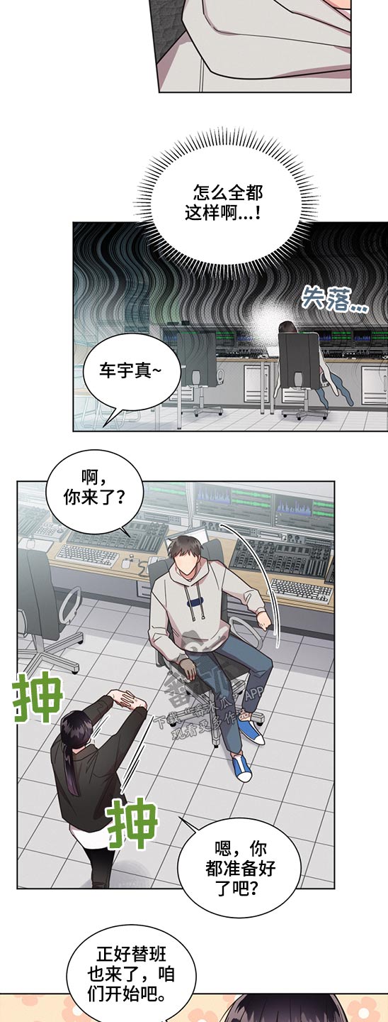 第62章：接班15
