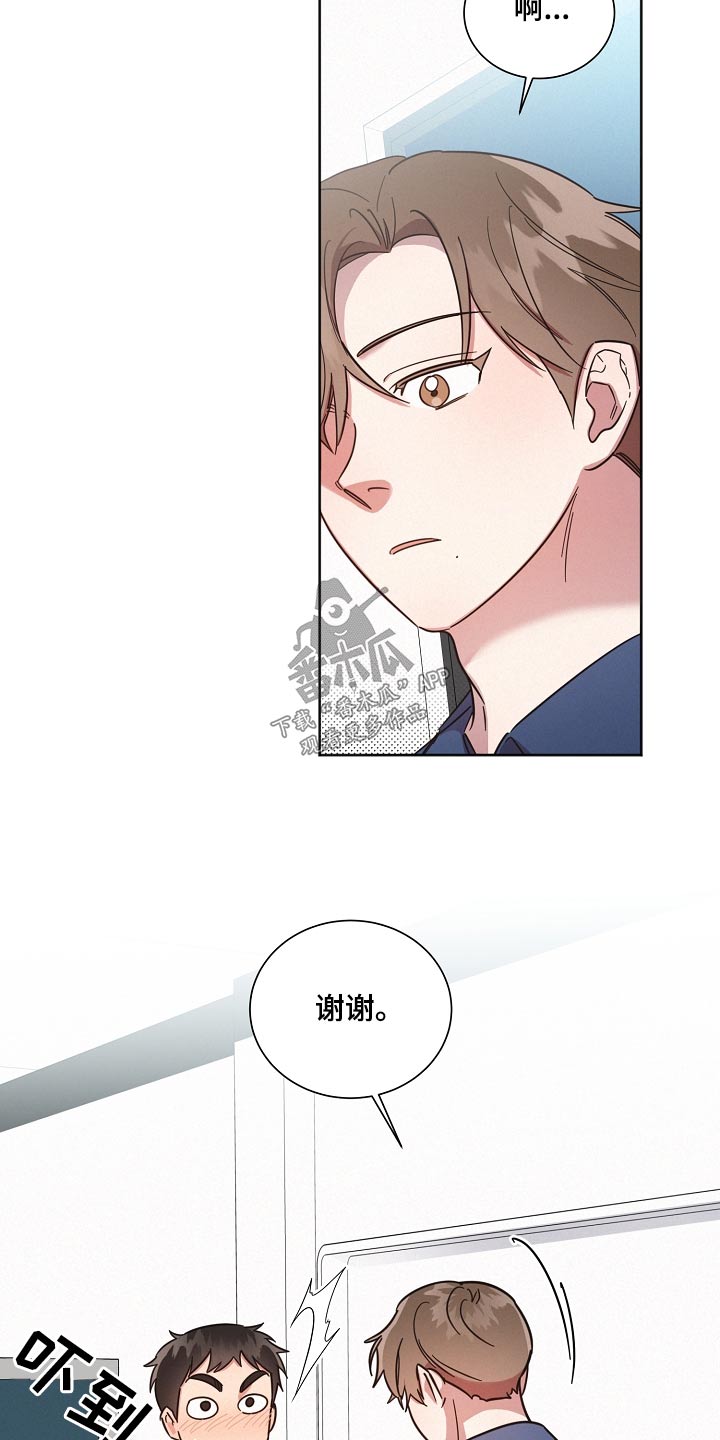 第125章：【第二季】好好相处9