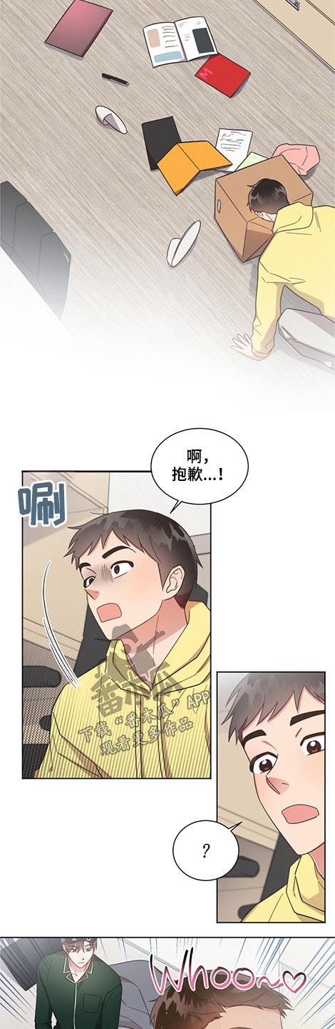 第58章：室友10