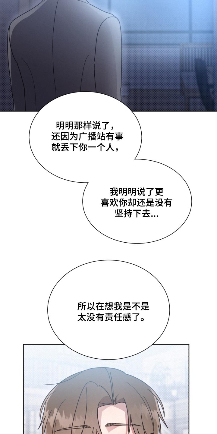 第139章：【第二季】想了很多10