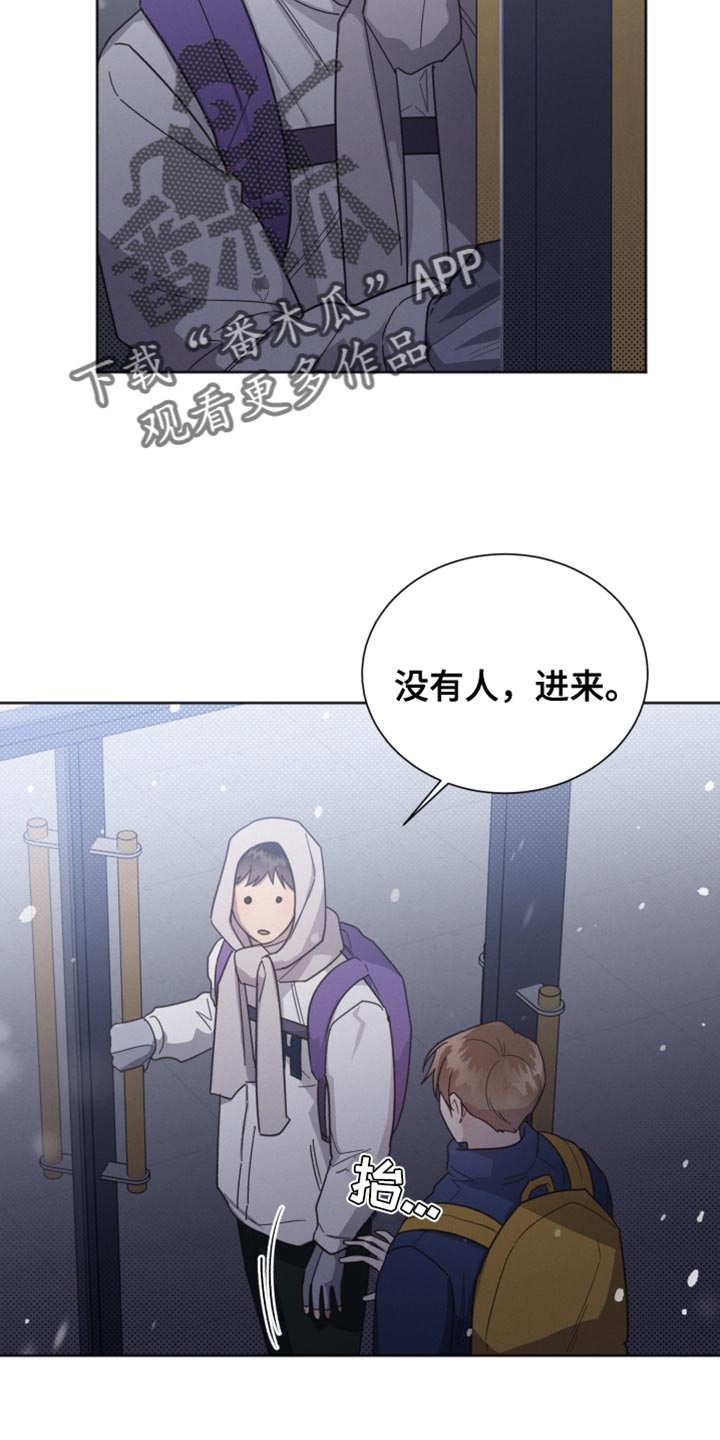 第154章：【第二季】今天可以收留我吗？24