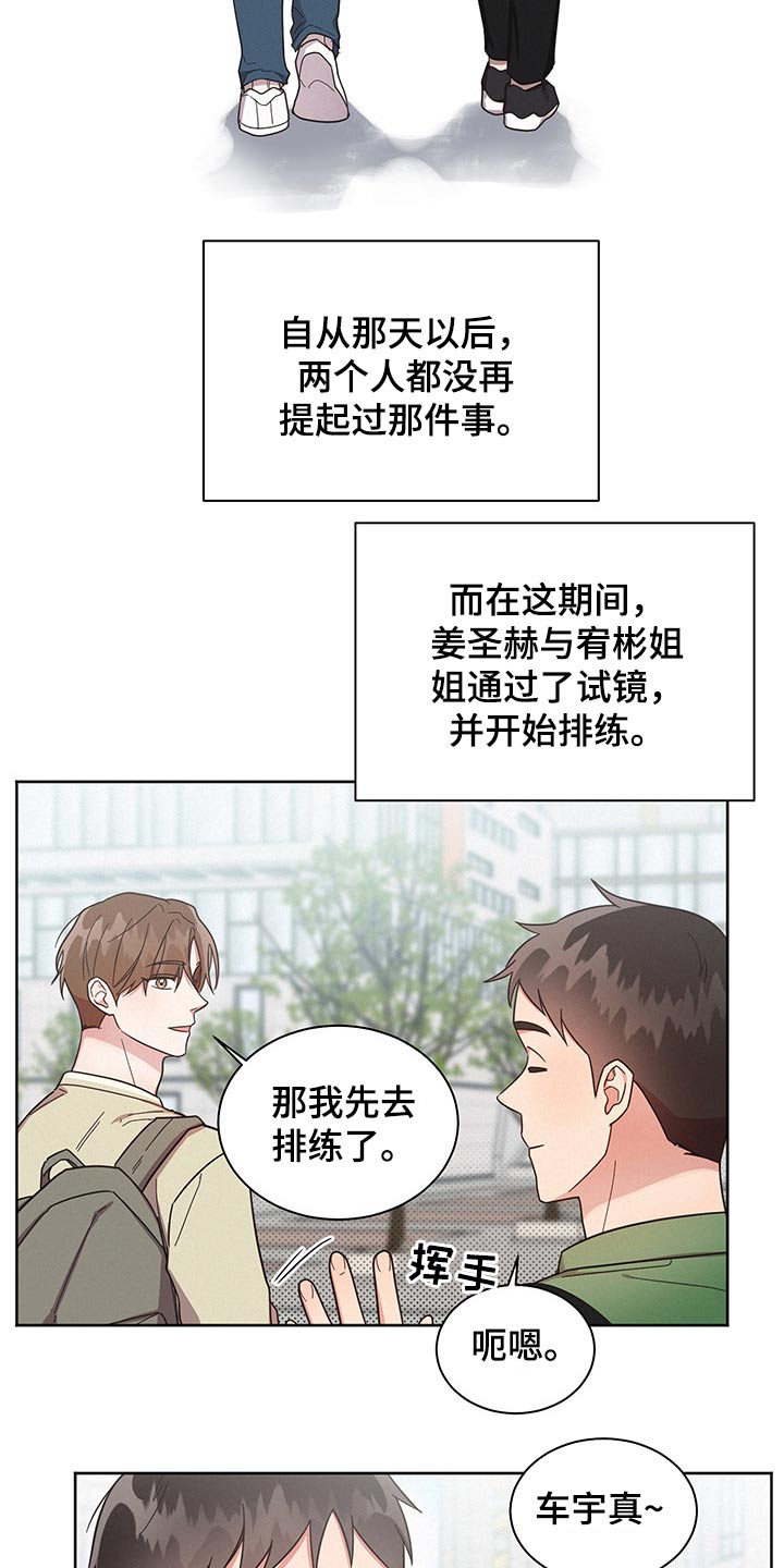 第56章：思想11