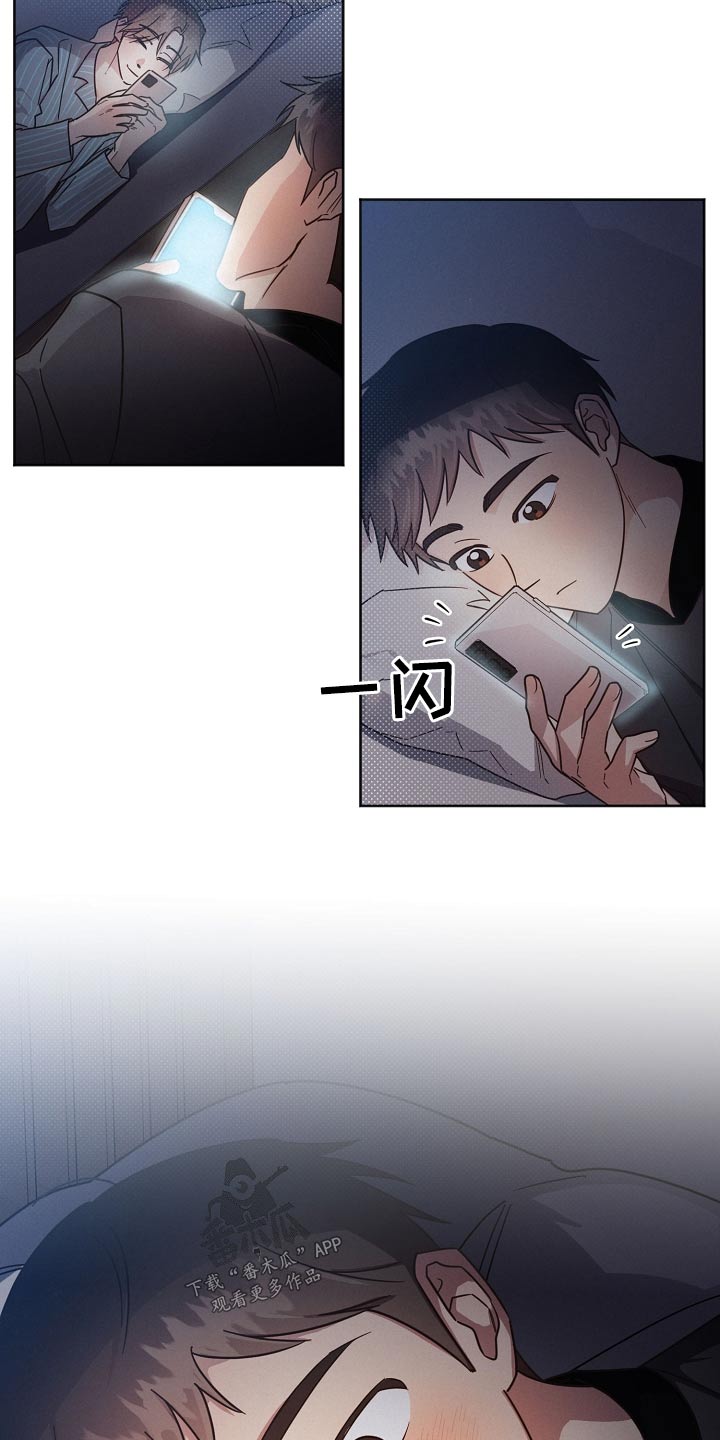 第87章：【第二季】睡不着8