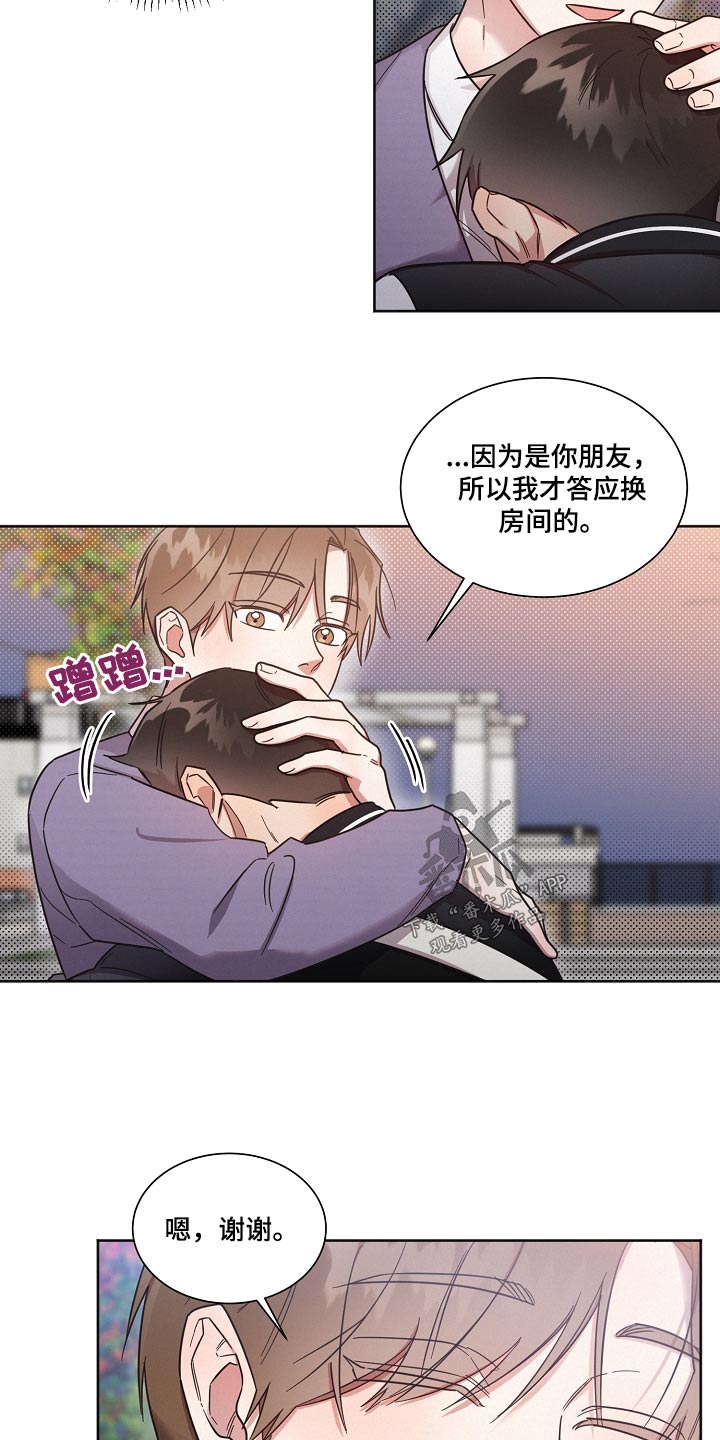 第91章：【第二季】没问题10