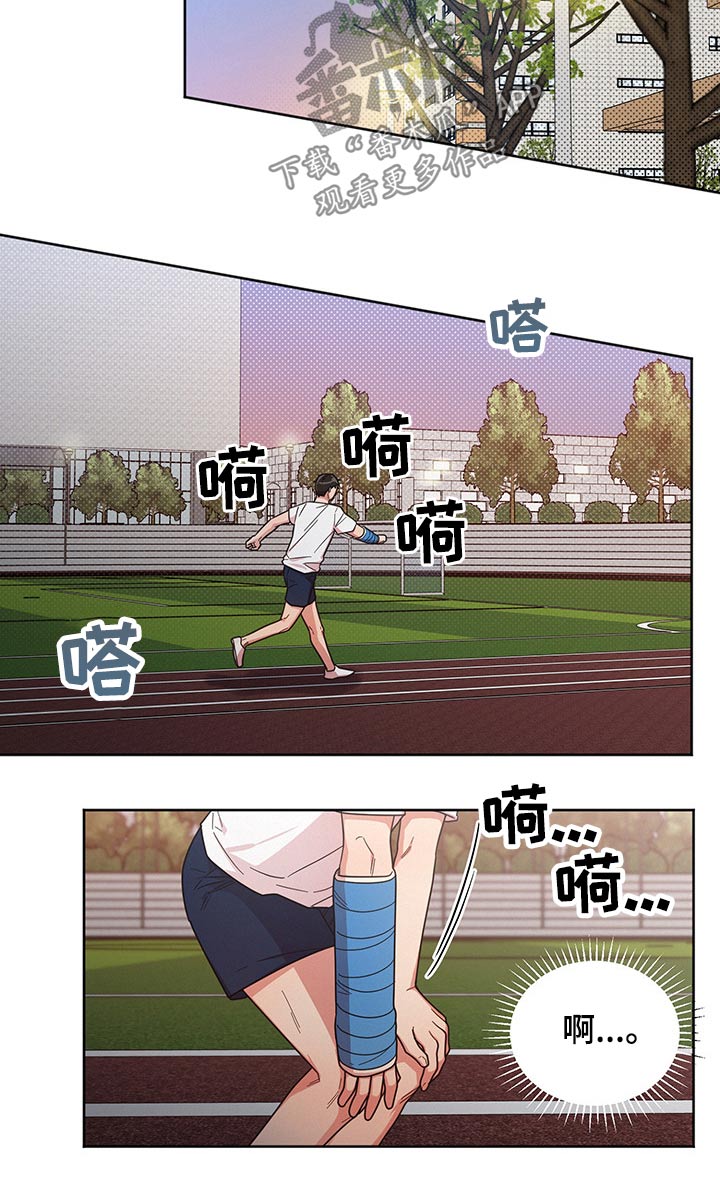 第52章：内心挣扎8
