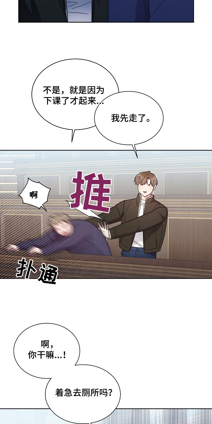 第127章：【第二季】姐姐6