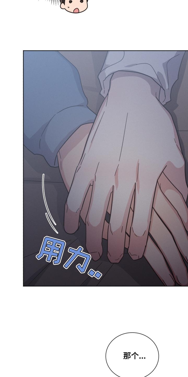第156章：【第二季】我没有信心15