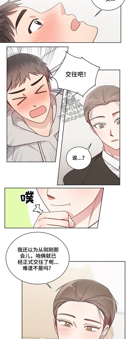 第66章：第一次7