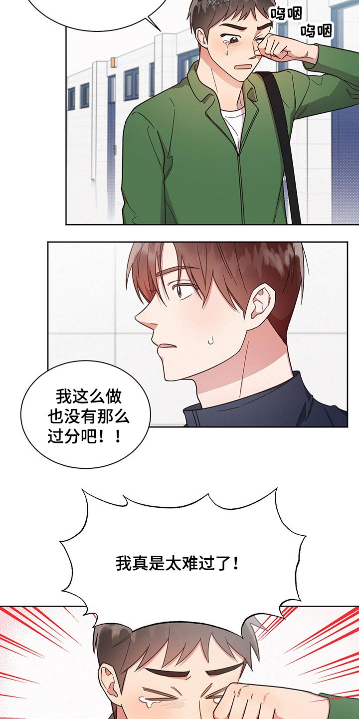 第57章：过分14