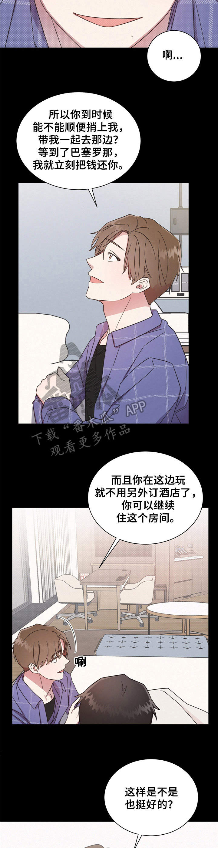 第7章：一起行动6