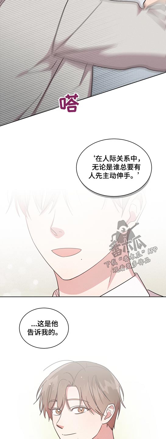第64章：道歉11