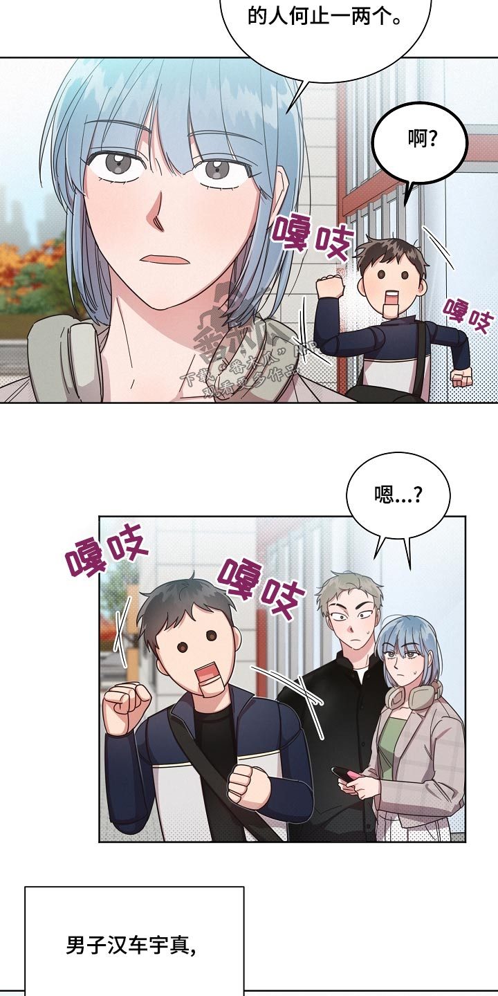 第73章：【第二季】好难18