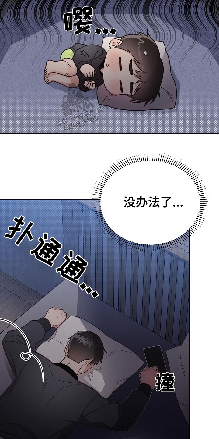 第86章：【第二季】期待18
