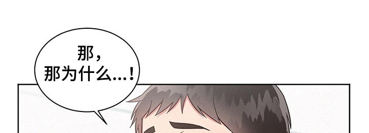 第48章：突然分手9