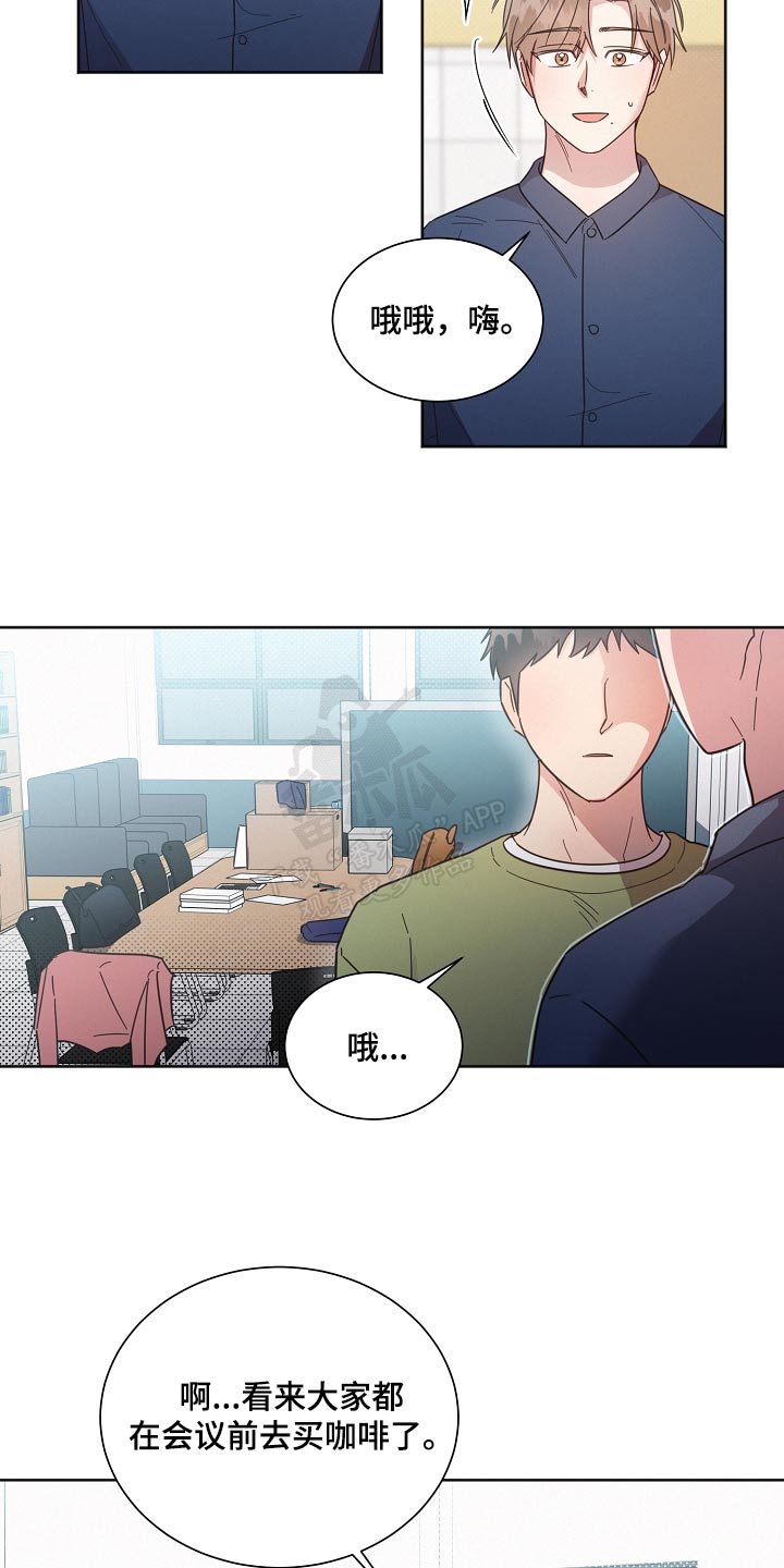 第124章：【第二季】想起15