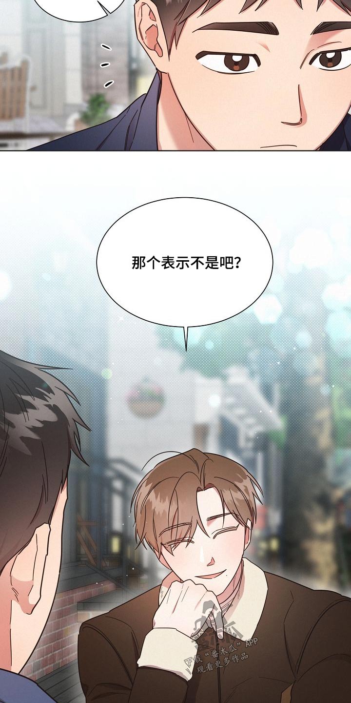 第111章：【第二季】喜欢的感觉2