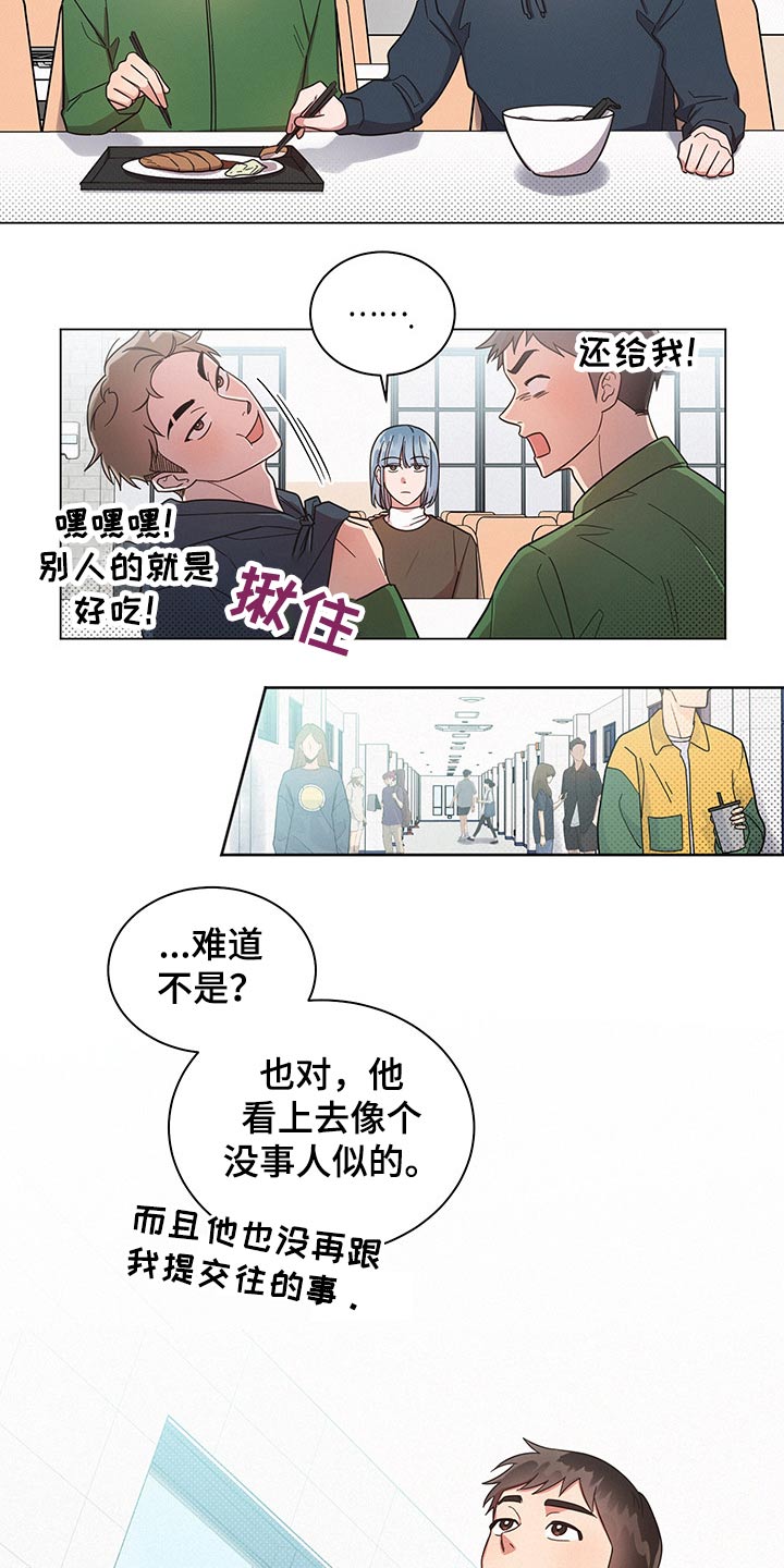 第56章：思想15