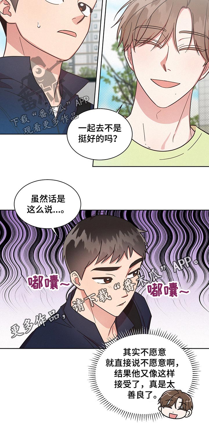 第38章：很有意思的人10