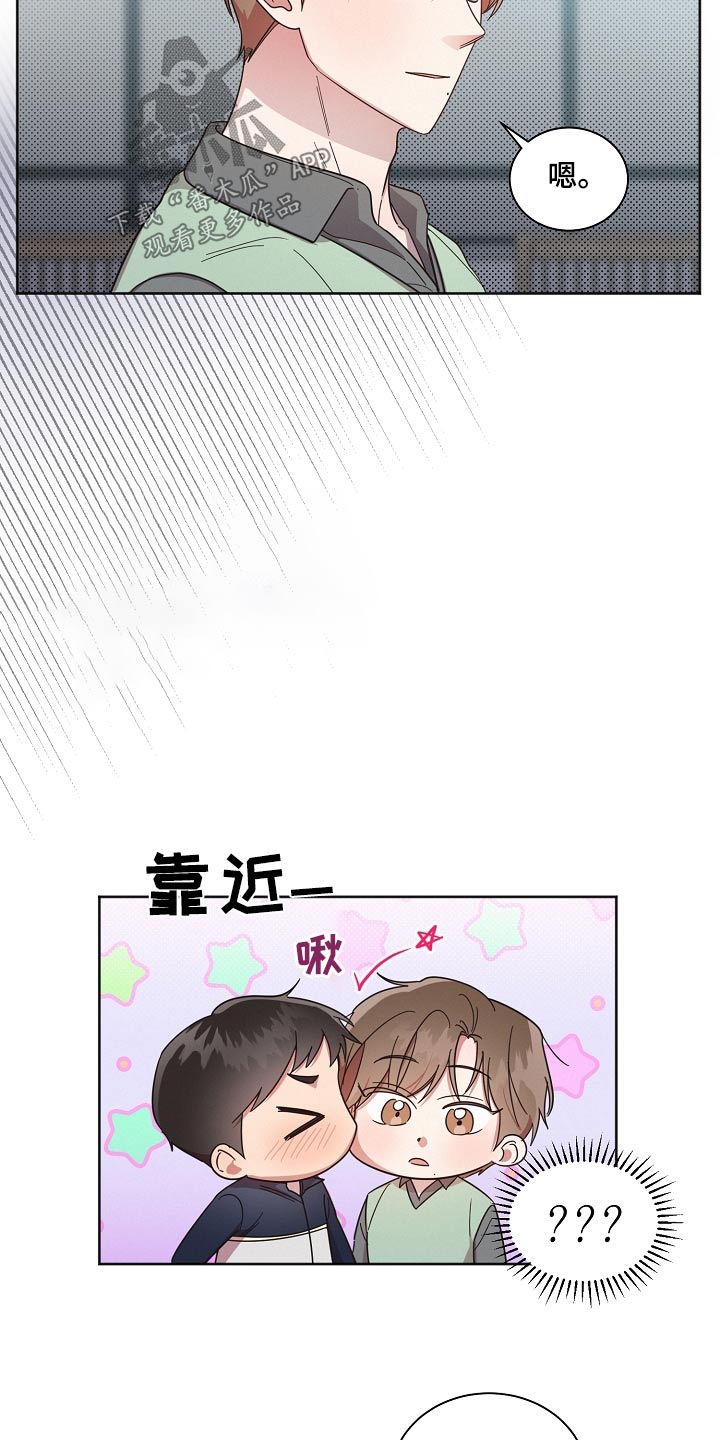 第77章：【第二季】去约会14