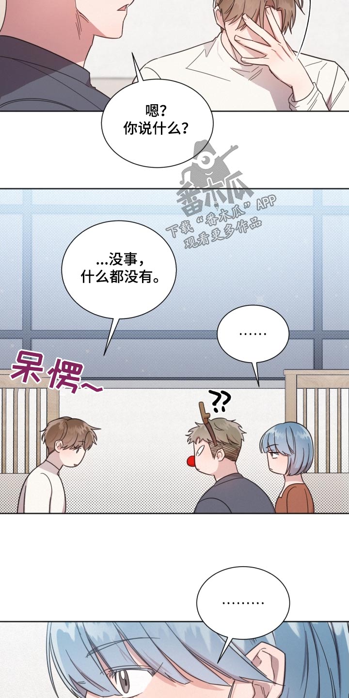 第143章：【第二季】想见他22