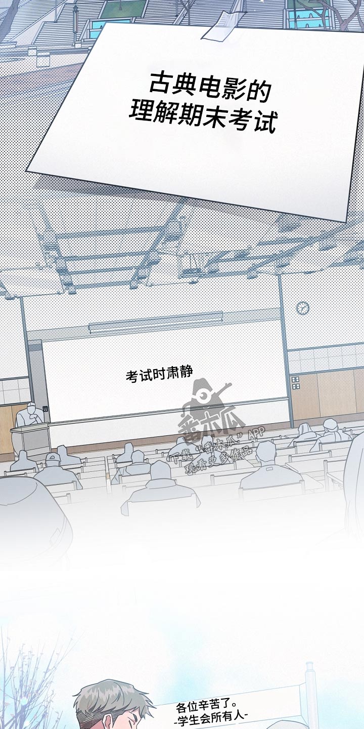 第135章：【第二季】不喜欢14