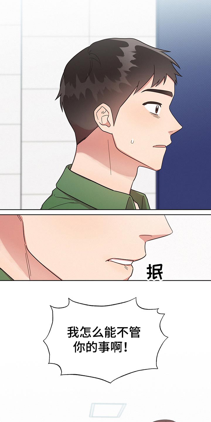 第57章：过分12