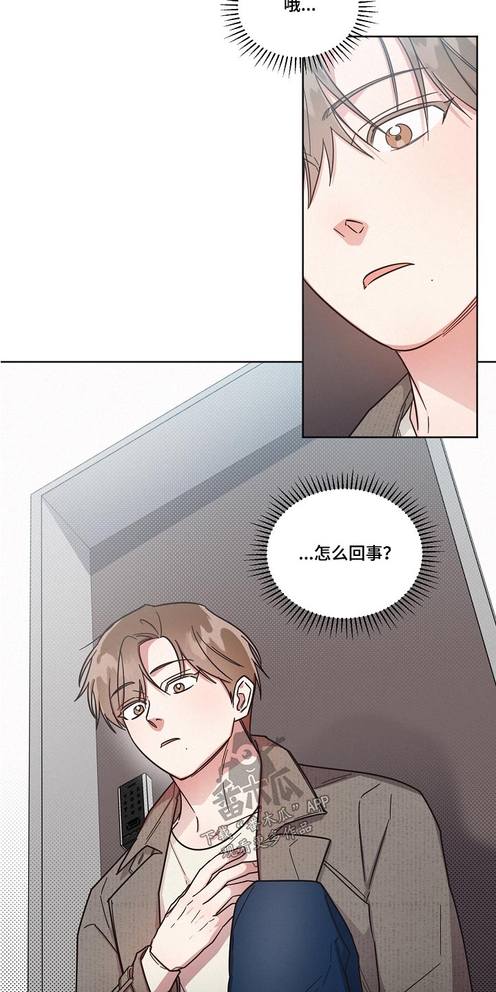 第94章：【第二季】对不起19