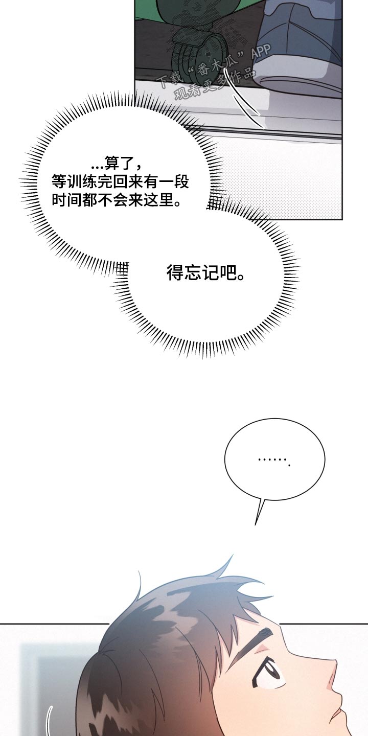 第144章：【第二季】相思病5