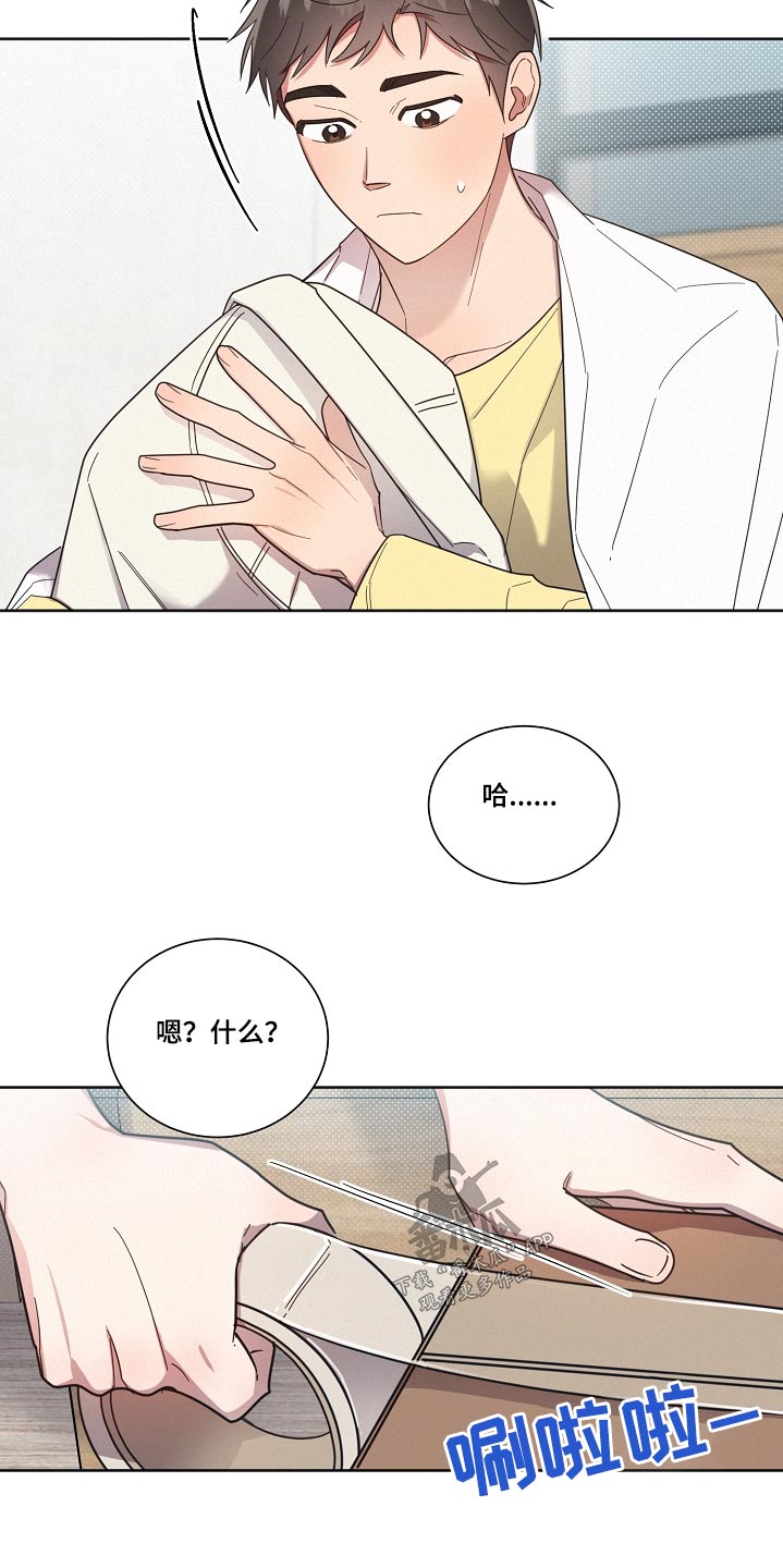 第98章：【第二季】你怎么知道14