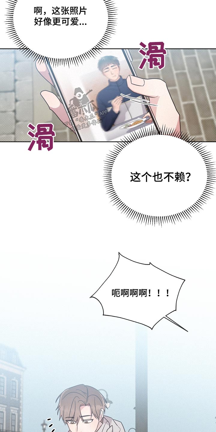 第136章：【第二季】快走9
