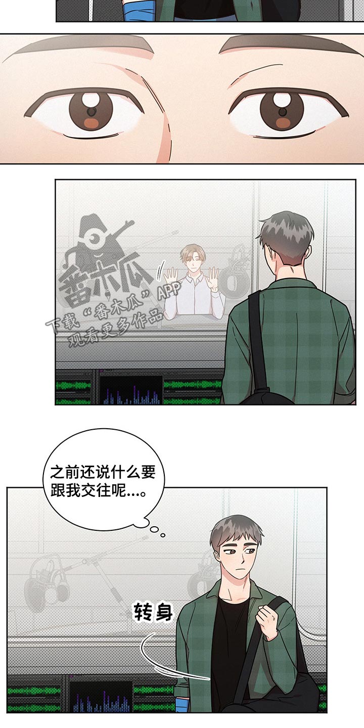 第50章：卑鄙的家伙18