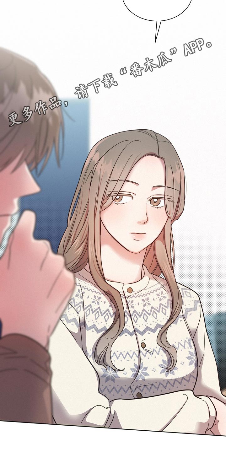 第116章：【第二季】很想你25
