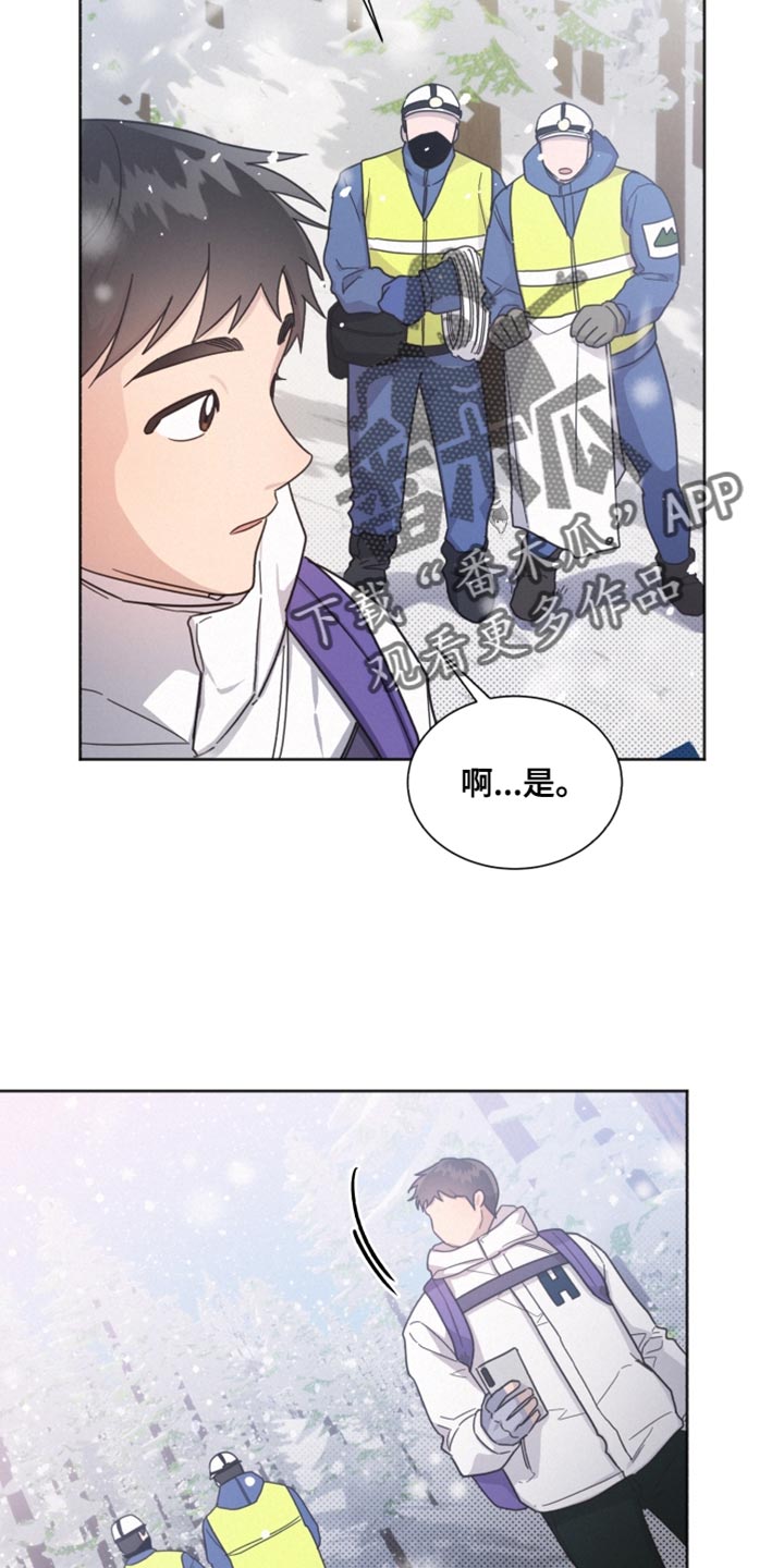 第149章：【第二季】临时封锁23