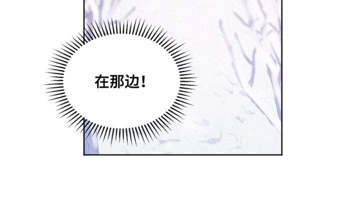 第149章：【第二季】临时封锁17