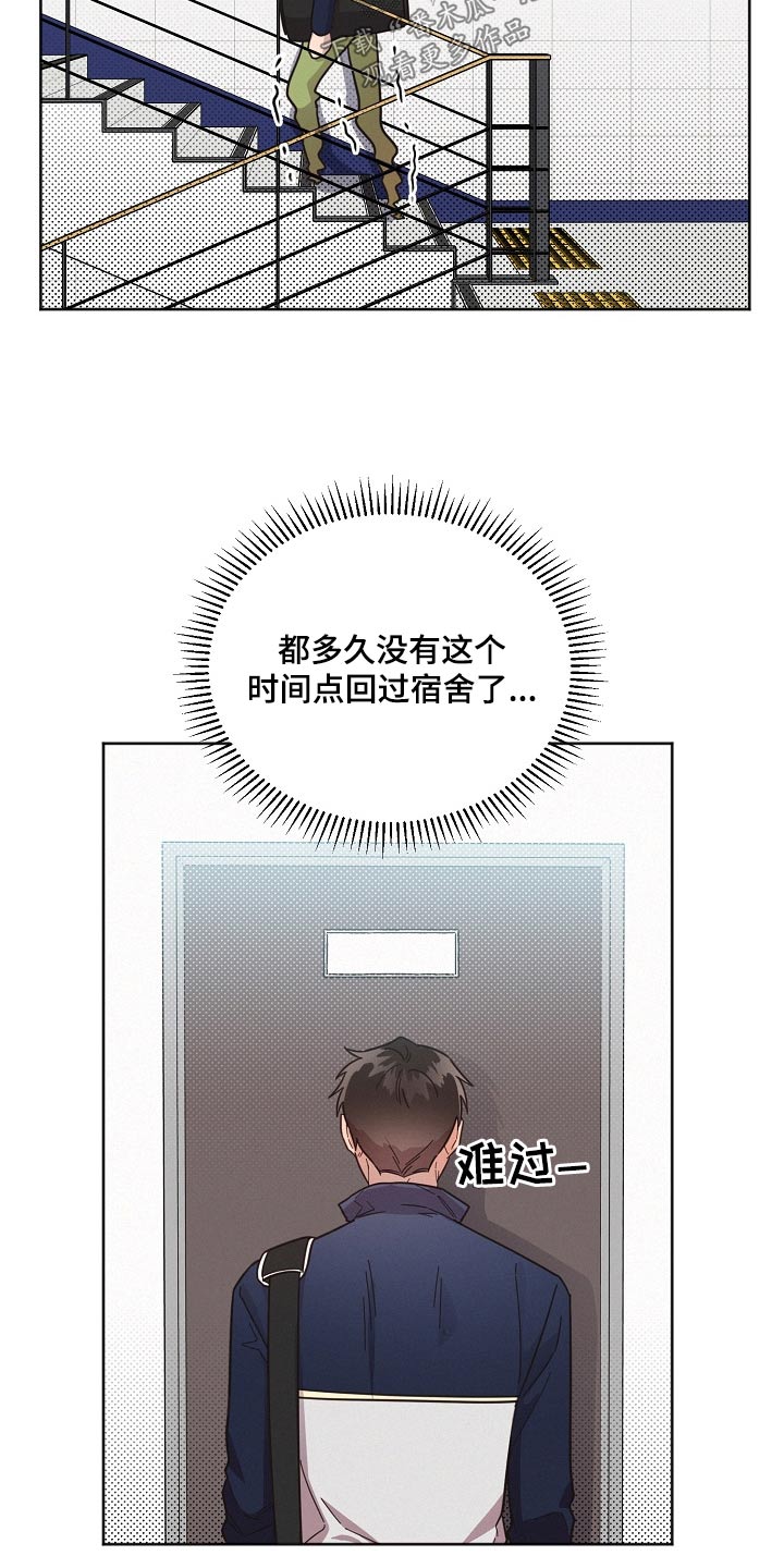 第105章：【第二季】这种地方21