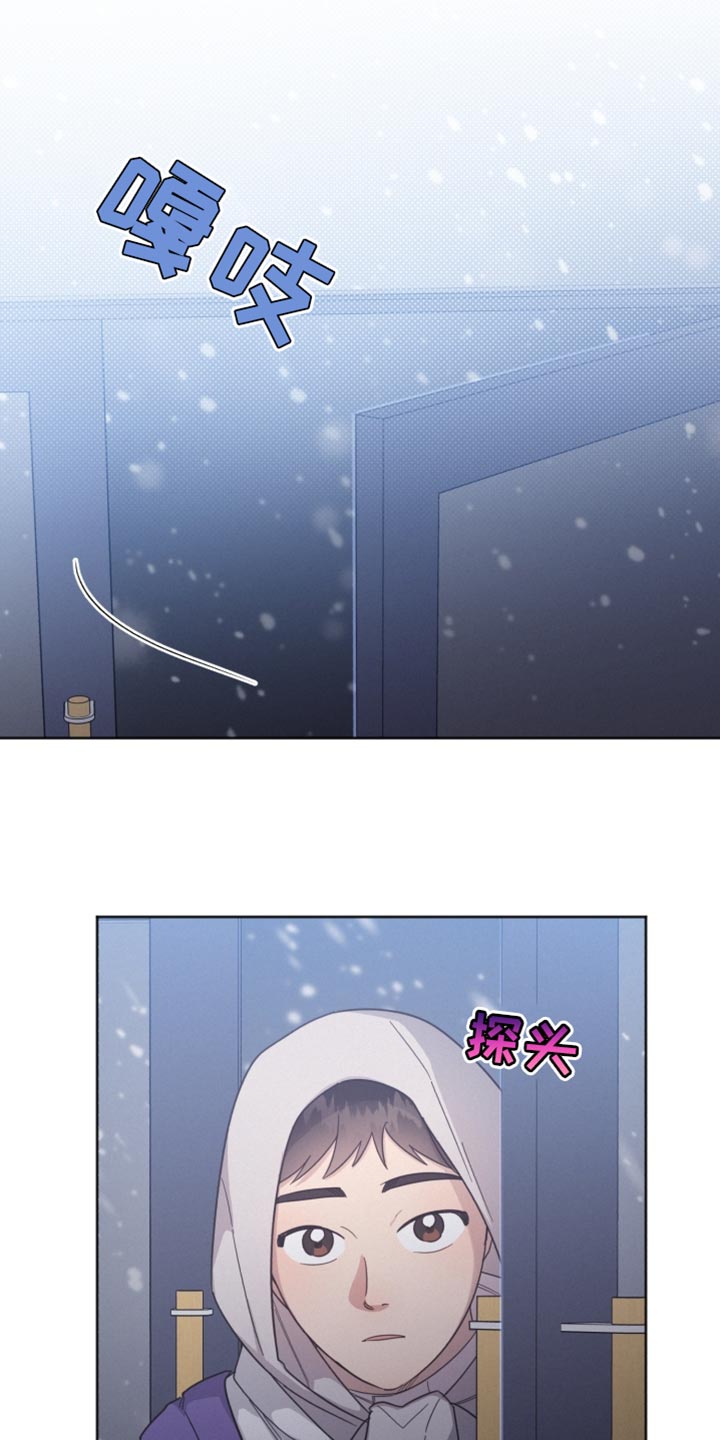第154章：【第二季】今天可以收留我吗？23